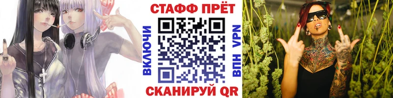 Канабис Ипатово