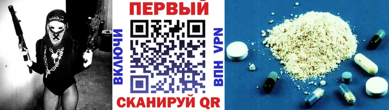 АМФ 98% Ипатово
