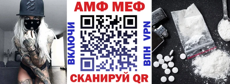 АМФЕТАМИН 97%  Купить  Ипатово 