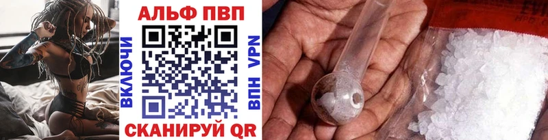 Купить закладки  Ипатово  Alfa_PVP Соль 