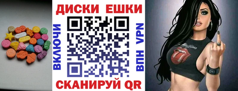 Ecstasy Cube  Купить  Ипатово 