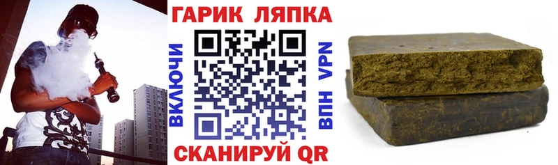 Гашиш убойный  Купить где  Ипатово 