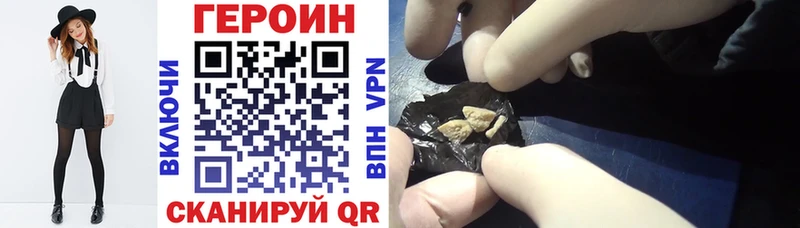 Купить  Ипатово  Героин гречка 