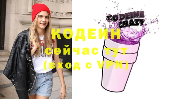 мефедрон VHQ Касимов