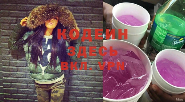 мефедрон VHQ Касимов