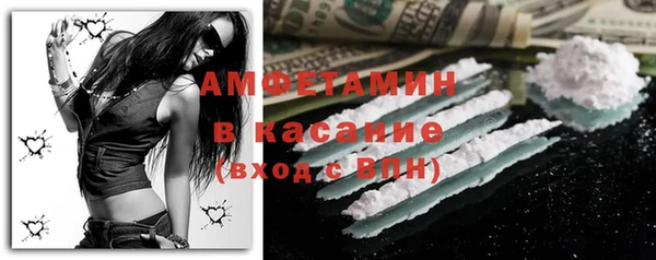 мефедрон VHQ Касимов