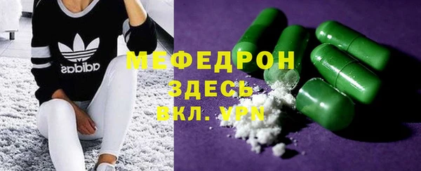 гидропоника Карталы