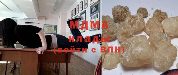 герыч Карпинск