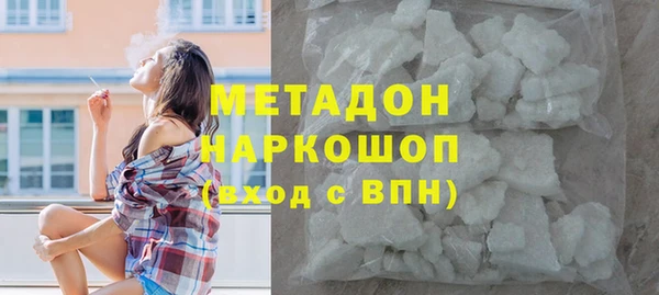 гидропоника Карталы