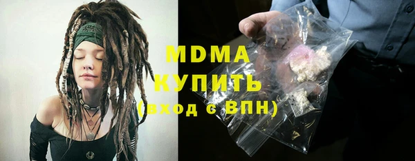 герыч Карпинск