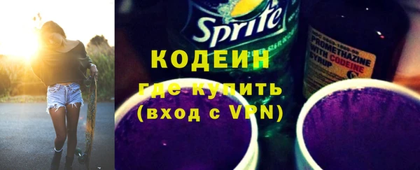 мефедрон VHQ Касимов