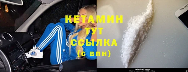 герыч Карпинск