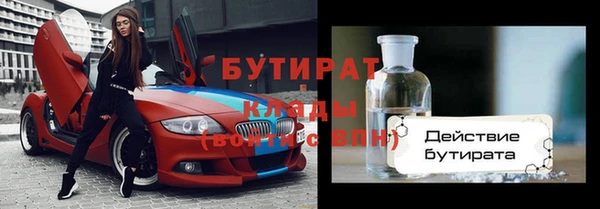 мефедрон VHQ Касимов