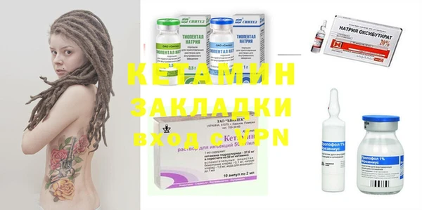 герыч Карпинск