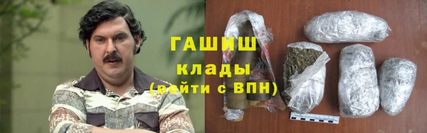 гидропоника Карталы