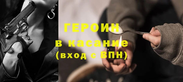 мефедрон VHQ Касимов