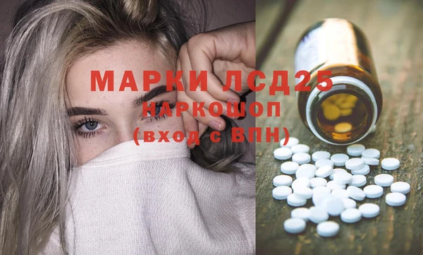 герыч Карпинск