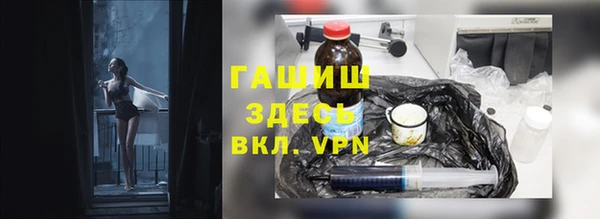 герыч Карпинск