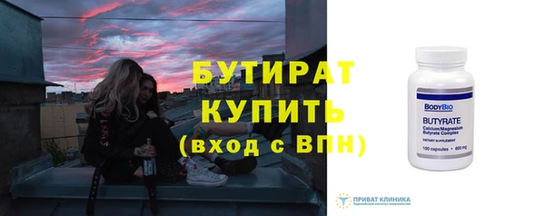 мефедрон VHQ Касимов