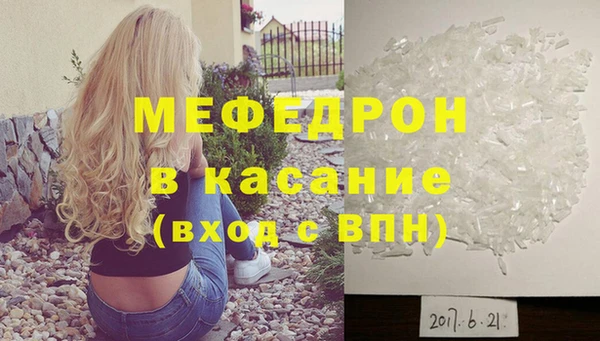 герыч Карпинск