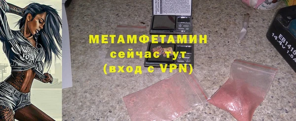 мефедрон VHQ Касимов