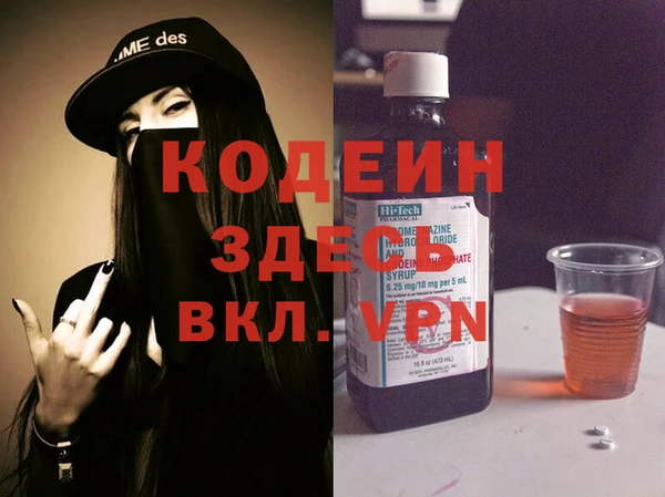 герыч Карпинск