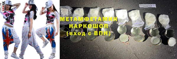 гидропоника Карталы