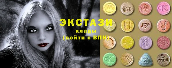 гидропоника Карталы