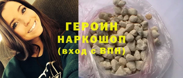 герыч Карпинск