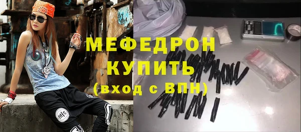 герыч Артём