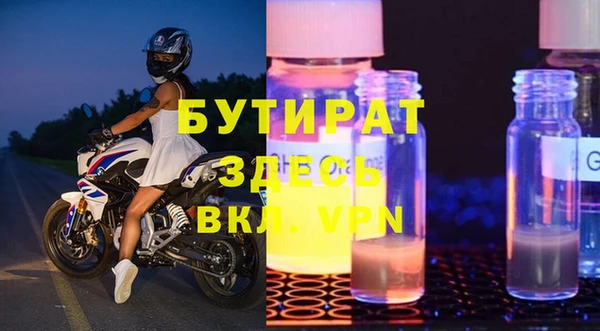 мефедрон VHQ Касимов