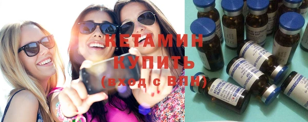 мефедрон VHQ Касимов