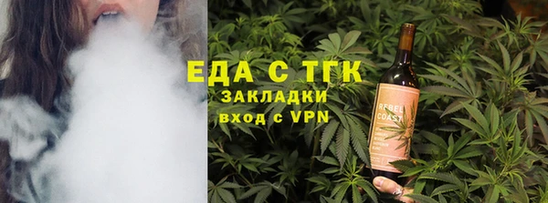 мефедрон VHQ Касимов