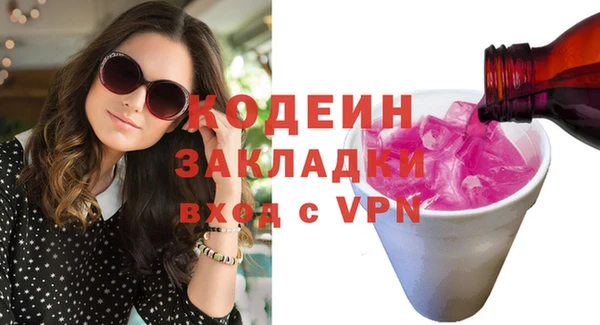 гидропоника Карталы