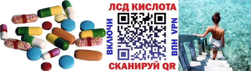 Купить  Ипатово  ЛСД экстази ecstasy 