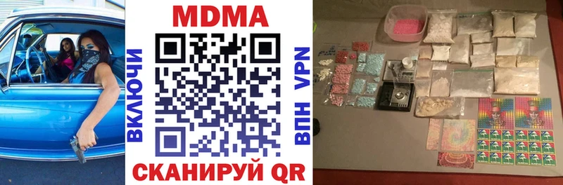 Купить где  Ипатово  МДМА молли 