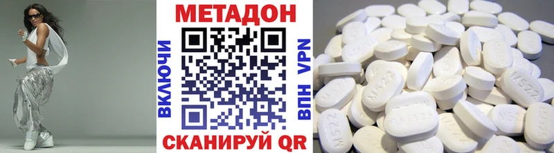 Купить закладки  Ипатово  Метадон белоснежный 
