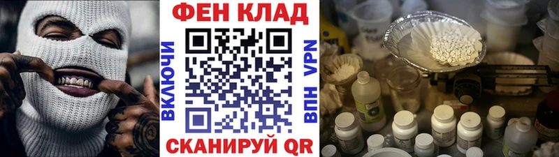 Метамфетамин витя Купить закладки Ипатово