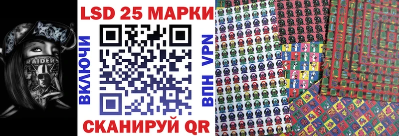 Купить  Ипатово  Наркотические марки 1,8мг 