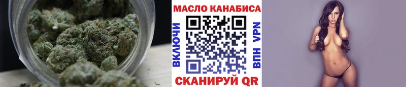 Купить закладки Ипатово Дистиллят ТГК концентрат