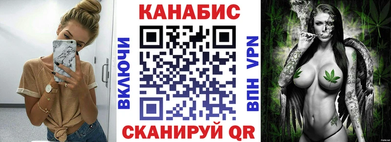 МАРИХУАНА Bruce Banner  Купить  Ипатово 
